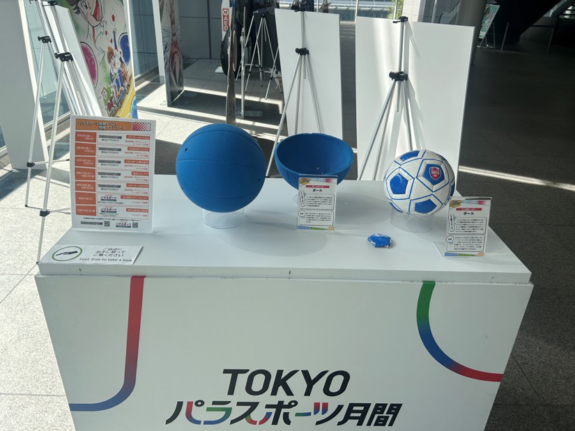 展示品